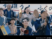 映画『めんたいぴりり』【公式】的gif的gif-【ハイライト】応援
