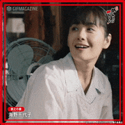 映画『めんたいぴりり』【公式】的gif的gif-海野千代子（富田靖子）