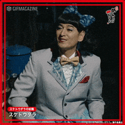 映画『めんたいぴりり』【公式】的gif的gif-スケトウダラ（博多大吉）