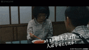 映画『めんたいぴりり』【公式】的gif的gif-【名言】うまか明太子ば作って人ば幸せにしたか！