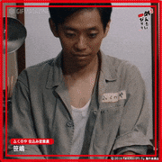 映画『めんたいぴりり』【公式】的gif的gif-笹嶋（福場俊策）