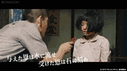 映画『めんたいぴりり』【公式】的gif的gif-【名言】与えた恩は水に流せ、受けた恩は石に刻め