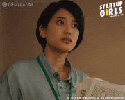 映画「スタートアップ・ガールズ」【公式】的gif的gif-何を言っているのかよくわからない・・・
