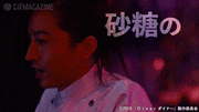 映画『Ｄｉｎｅｒ ダイナー』【公式】的gif的gif-砂糖の一粒までが俺に従う