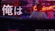 映画『Ｄｉｎｅｒ ダイナー』【公式】的gif的gif-俺はここの王だ