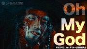 映画『Ｄｉｎｅｒ ダイナー』【公式】的gif的gif-Oh My God