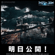 映画「アイアン・スカイ／第三帝国の逆襲」【公式】的gif的gif-明日公開