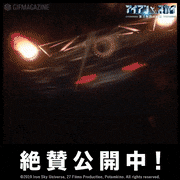 映画「アイアン・スカイ／第三帝国の逆襲」【公式】的gif的gif-絶賛公開中