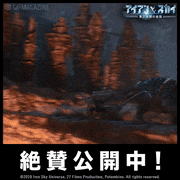 映画「アイアン・スカイ／第三帝国の逆襲」【公式】的gif的gif-絶賛公開中