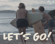 映画「ブレス あの波の向こうへ」【公式】的gif的gif-LET'S GO！