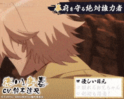 TVアニメ「BAKUMATSUクライシス」【公式】的gif的gif-徳川慶喜