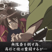 TVアニメ「BAKUMATSUクライシス」【公式】的gif的gif-無限斎を倒すため、高杉と桂は奮闘するが・・・