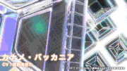 劇場版マクロスΔ 激情のワルキューレ【公式】的gif的gif-カナメ・バッカニア