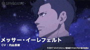 劇場版マクロスΔ 激情のワルキューレ【公式】的gif的gif-メッサー・イーレフェルト