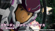 劇場版マクロスΔ 激情のワルキューレ【公式】的gif的gif-ミラージュ・ファリーナ・ジーナス