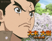 アニメ「Dr.STONE(ドクターストーン)」【公式】的gif的gif-大木大樹