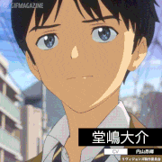 revisions-リヴィジョンズ-【公式】的gif的gif-堂嶋大介