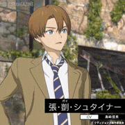 revisions-リヴィジョンズ-【公式】的gif的gif-張･剴(ガイ)･シュタイナー