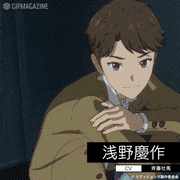 revisions-リヴィジョンズ-【公式】的gif的gif-浅野慶作