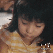 映画『ごっこ』【公式】的gif的gif-ヨヨ子