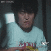 映画『ごっこ』【公式】的gif的gif-城宮