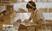 体操しようよ【公式】的gif的gif-佐野弓子（木村文乃）