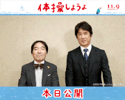 体操しようよ【公式】的gif的gif-本日公開