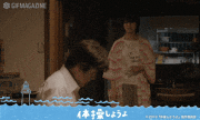 体操しようよ【公式】的gif的gif-定年お父さんが「はじめての家事」に大奮闘