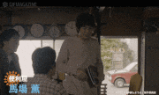 体操しようよ【公式】的gif的gif-馬場薫（渡辺大知）