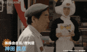 体操しようよ【公式】的gif的gif-神田義彦（きたろう）