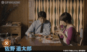体操しようよ【公式】的gif的gif-佐野道太郎（草刈正雄）