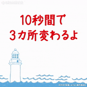 体操しようよ【公式】的gif的gif-【アハ体験】体操しようよ