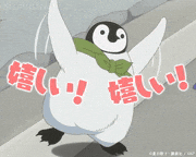 TVアニメ「おこしやす、ちとせちゃん」【公式】的gif的gif-嬉しい！