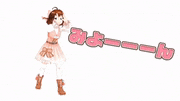 なちょこGIFチャンネル【公式】的gif的gif-みょーん②