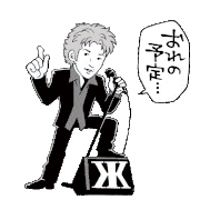 吉川晃司 35周年記念【公式】的gif的gif-吉川晃司 おれの予定