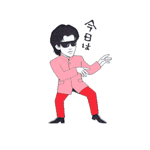 吉川晃司 35周年記念【公式】的gif的gif-吉川晃司 レインダンス