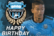 川崎フロンターレ【公式】的gif的gif-奈良竜樹 誕生日 9月19日