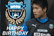 川崎フロンターレ【公式】的gif的gif-車屋紳太郎　誕生日　4月5日　