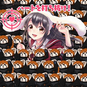 響木アオ【公式】的gif的gif-ハートを打ち抜け！スクショゲーム！②