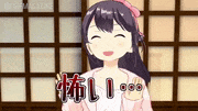 響木アオ【公式】的gif的gif-怖い・・・