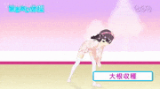 響木アオ【公式】的gif的gif-大根収穫