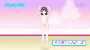 響木アオ【公式】的gif的gif-うさぎさんのポーズ