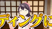 響木アオ【公式】的gif的gif-エンディングに採用