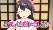 響木アオ【公式】的gif的gif-よろしくお願い致します