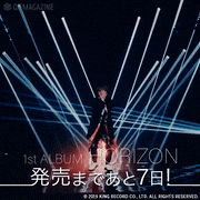 内田雄馬【公式】的gif的gif-1st ALBUM HORIZON 発売まであと7日！