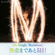 内田雄馬【公式】的gif的gif-「Rainbow」発売まであと5日！