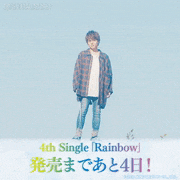 内田雄馬【公式】的gif的gif-「Rainbow」発売まであと4日！