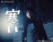 内田雄馬【公式】的gif的gif-寒い