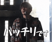 内田雄馬【公式】的gif的gif-バッチリです