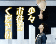 ももいろクローバーZ【公式】的gif的gif-【玉井詩織】少々お待ちください